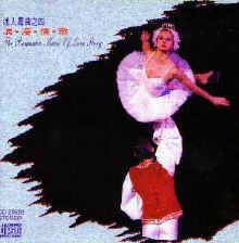 Charming Music 4 - Romantic Music