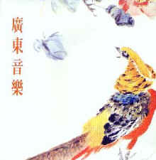 Cantonese Music
