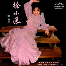 Paula Tsui's Hits - Vol. 5