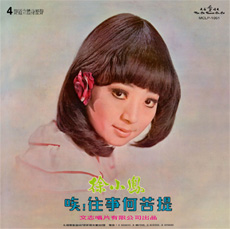 Paula Tsui's Hits - Vol. 7